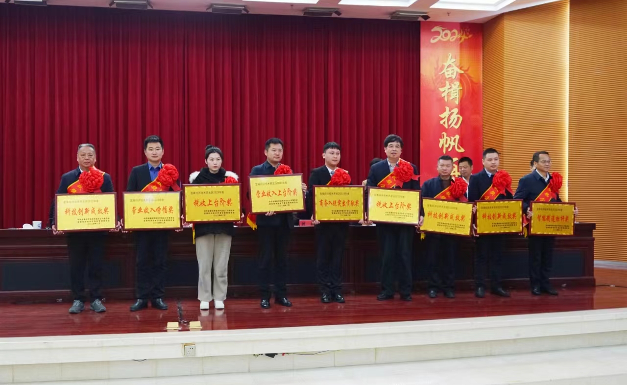 微信圖片_20240305151140.jpg 微信圖片_20240305151140.jpg